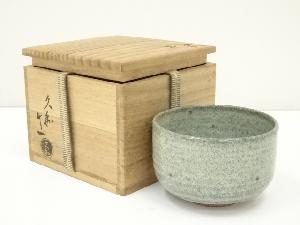 作家物　灰釉茶碗（保護箱）